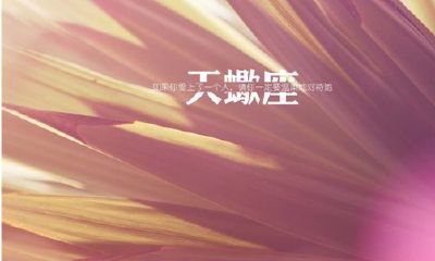 天蝎座男生的优点在哪里（摩羯座女生性格特点）