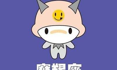 摩羯男不想谈恋爱就搞得人尽皆知（金牛和摩羯相处最忌）