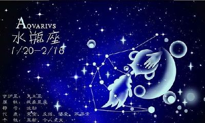 水瓶女会主动追人吗（水瓶女喜欢你的6个表现）