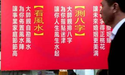 合婚八字重要还是属相重要（婚配属相查询）