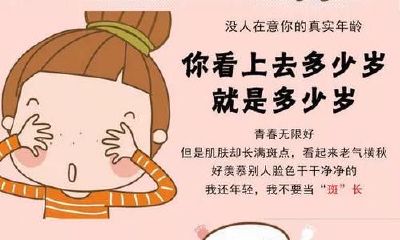 女人鼻梁有斑面相（女人眼下有雀斑面相）