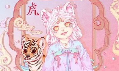 2023年虎年龄（2023年属兔的是什么命）