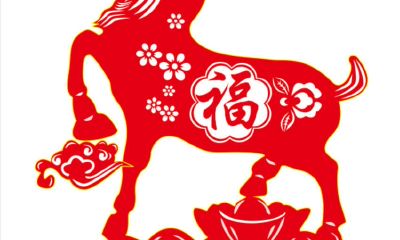 19年属羊的全年运程（1979年属羊43岁后会大富大贵）