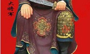 20年一运程（风水20年一运）