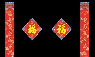 双鱼座2023年的偏财运势（双鱼座女今天运程）