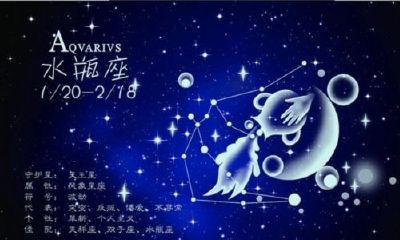 水瓶座女的真爱（水瓶男和摩羯女合适吗）