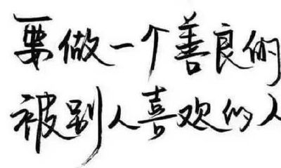 取名字与五行（五行缺火女孩取名精选）