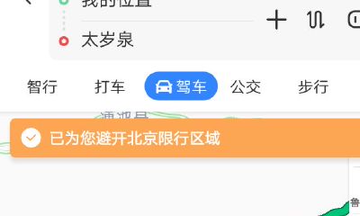 吉林市太岁庙在哪里（西安的太岁庙在哪里）