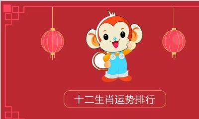 1968年属猴人几月生好（1968年属猴人的晚年命运）