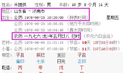 如何判断星座的出生日期（十二星座最详细的性格）