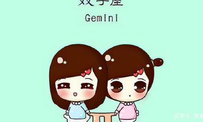 双子座爱上你（双子男喜欢你的表现）