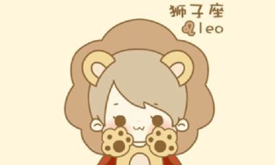 狮子座男喜欢主动的还是被动的女人（狮子座男最反感女生什么聊天）