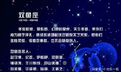 双鱼座的女生会主动找你聊天吗（双鱼座女生喜欢一个人会冷淡）