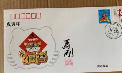 戊寅虎年是哪一年（甲寅虎年是哪一年）