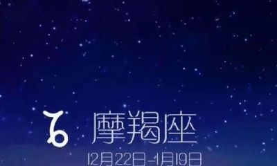 摩羯男喜欢你的暗示什么（摩羯男对不喜欢的女生）