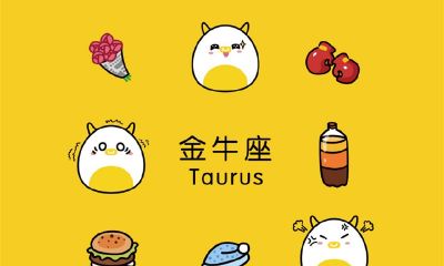 十二星座赚钱排行榜（十二星座力气排名）