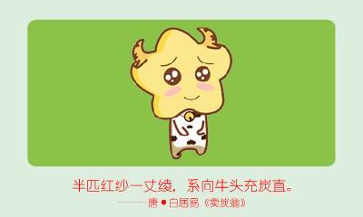 婚配最好的属相兔牛相配吗（属牛女属兔男婚配吗）