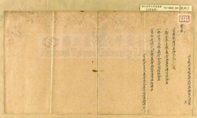 四柱结算和四柱清册（四柱清算中的四柱是指）