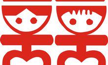 5月结婚吉日（2023年结婚吉日测算）