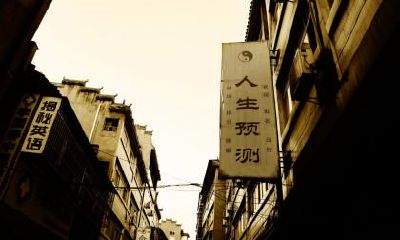 算命者称身上疤痕能影响命运，探讨身上疤痕对命运的影响