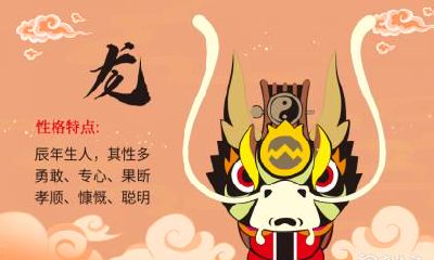88年出生的属龙人士居住几楼最具吉利之祥，而这个层数也能有效提升健康运势的昌盛程度