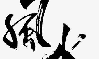 如何避免住宅健康风水问题，让你的家成为一个健康舒适的栖息之所？