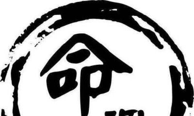 2020年11月份出生的新生儿属于哪种命格？五行属性中哪一项存在缺陷？