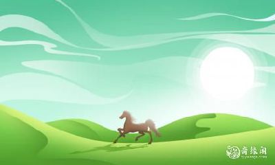 2023年3月14日属马人的运势：展现恢弘大度的前景