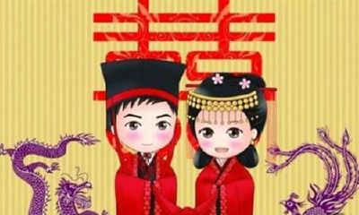 2021年农历十一月十二是否适宜举行婚礼？考量黄道吉日的婚姻机会探索