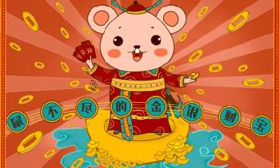 2020年鼠年农历十一月有多少天，以及哪些是被视为破日？