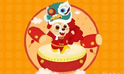 地履行职责，争取成功：属鼠2023年3月14日的运势预测