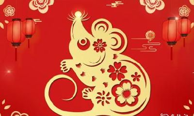 2023年3月7日，属鼠人的运势预测：做事缺乏积极性，需注意自我激励和问题解决技巧