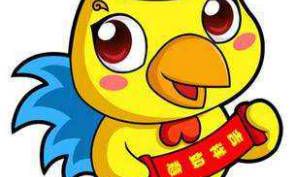 属鸡的人2022年5月份各方面运气好不好