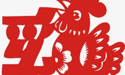 属鸡人的电话号码可以选择的幸运数字是多少