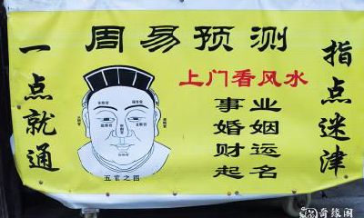 泽山咸卦求财 易经泽山咸卦命运启示