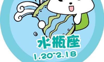 2023年水瓶座姻缘运势如何 哪个月的运势好