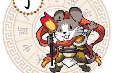 属鼠人2022年11月运势运程详细解析 生肖鼠2022年11月运气如何