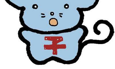 与属鼠男婚姻中最相配的属相有哪些