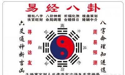 归妹卦为什么是绝命卦 归妹卦婚姻的暗示