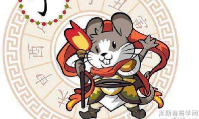 84年属鼠人在2022年每月运势如何 哪几个月的运势好