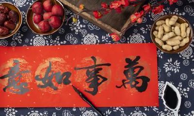 对联被撕掉吉凶 梦见贴对联被撕的预兆