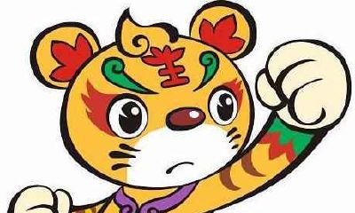 属虎人2020年11月运势运程 属虎人2020年11月爱情工作健康运势