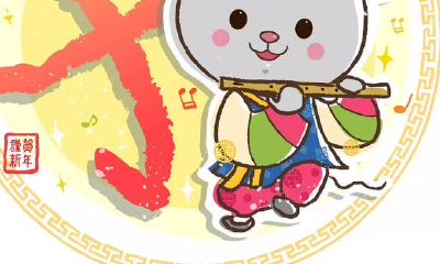 生肖鼠佩戴什么吉祥饰品可以为自己带来好运