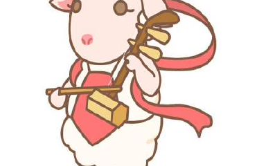 1991年属羊人31岁之后的运势怎么样