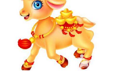 属羊人43岁时各方面的详细运势分析