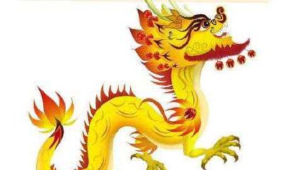 1976年属龙46岁大劫年 各方面运势怎么样