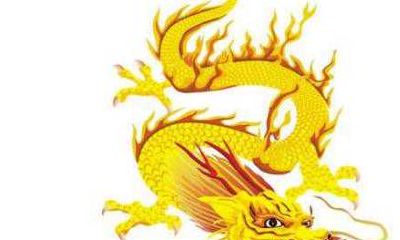 2022年属龙人贵人运好吗 国印暗中的帮助