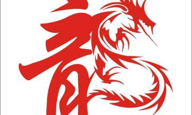 2022年10月属龙的运势怎么样 生肖龙人2022年10月运程详解