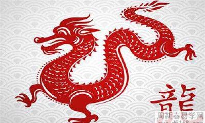 64年出生属龙的男人2022年运气好不好