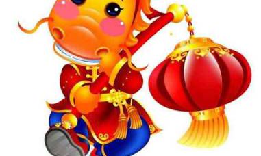 2020年生肖为龙的财运方位在哪里?